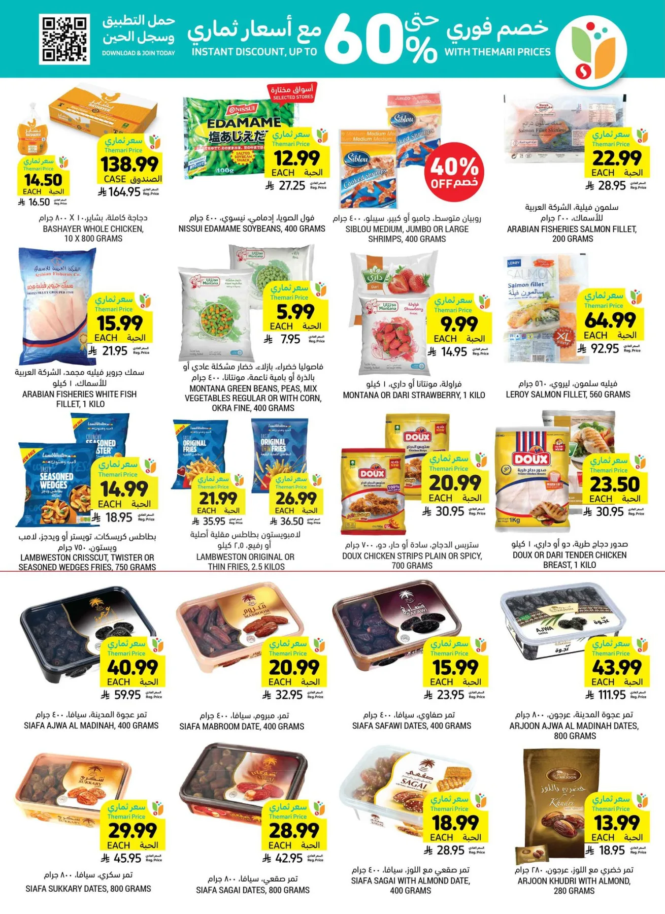 Weekly Offers from Tamimi Markets until 28th April - Tamimi Markets KSA Offers & Promotions — page 13