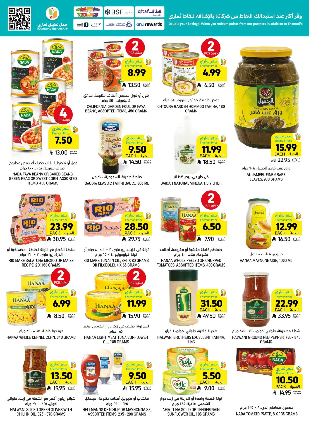 Weekly Offers from Tamimi Markets until 28th April - Tamimi Markets KSA Offers & Promotions — page 18