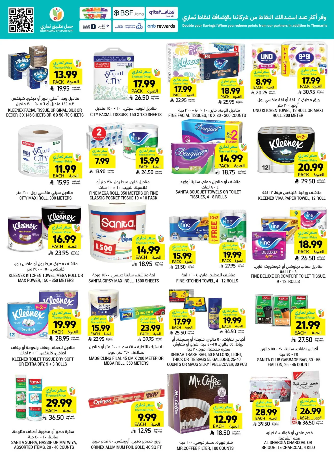 Weekly Offers from Tamimi Markets until 28th April - Tamimi Markets KSA Offers & Promotions — page 30
