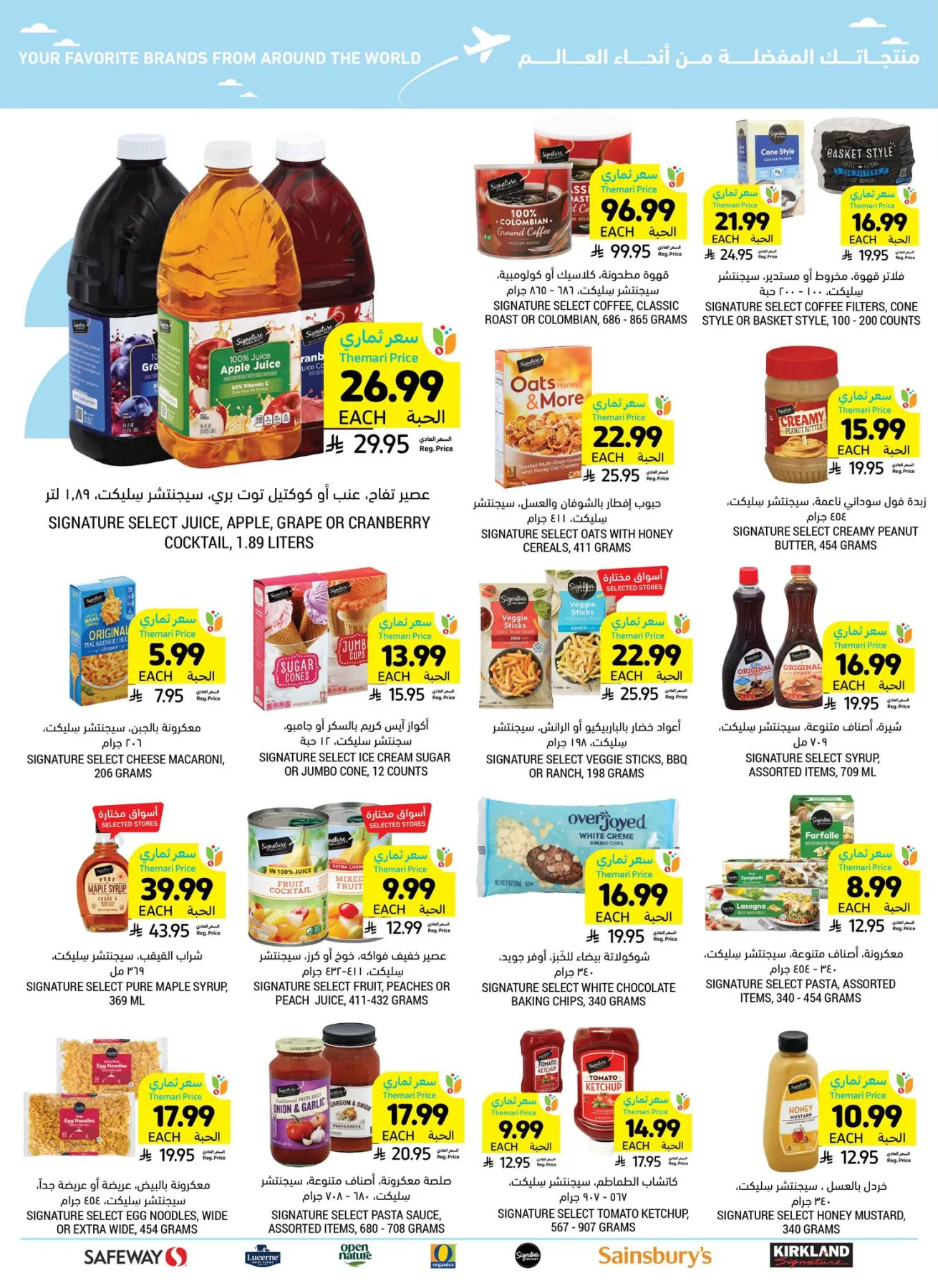 Weekly Offers from Tamimi Markets until 28th April - Tamimi Markets KSA Offers & Promotions — page 37
