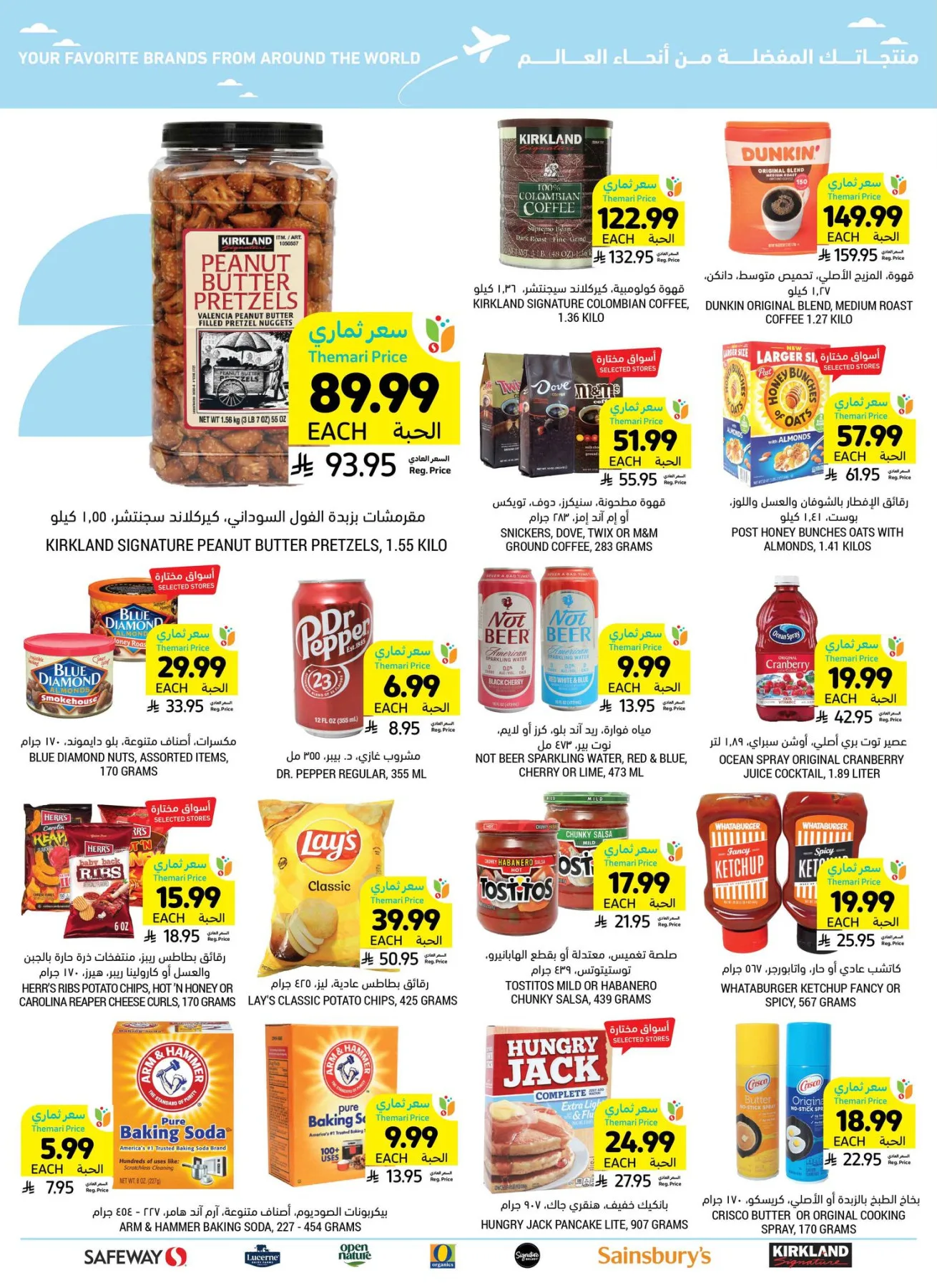 Weekly Offers from Tamimi Markets until 28th April - Tamimi Markets KSA Offers & Promotions — page 39
