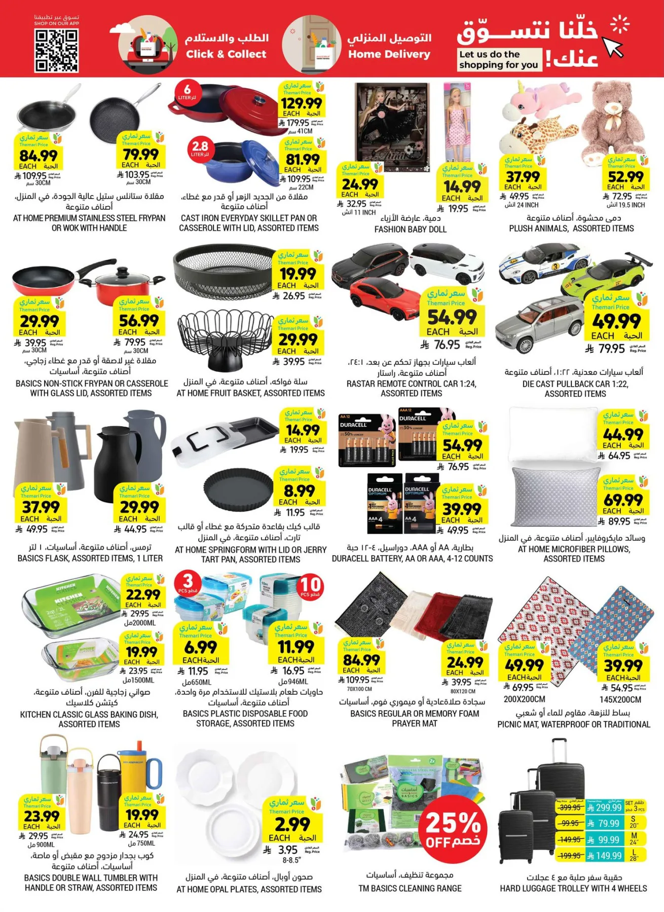 Weekly Offers from Tamimi Markets until 28th April - Tamimi Markets KSA Offers & Promotions — page 40