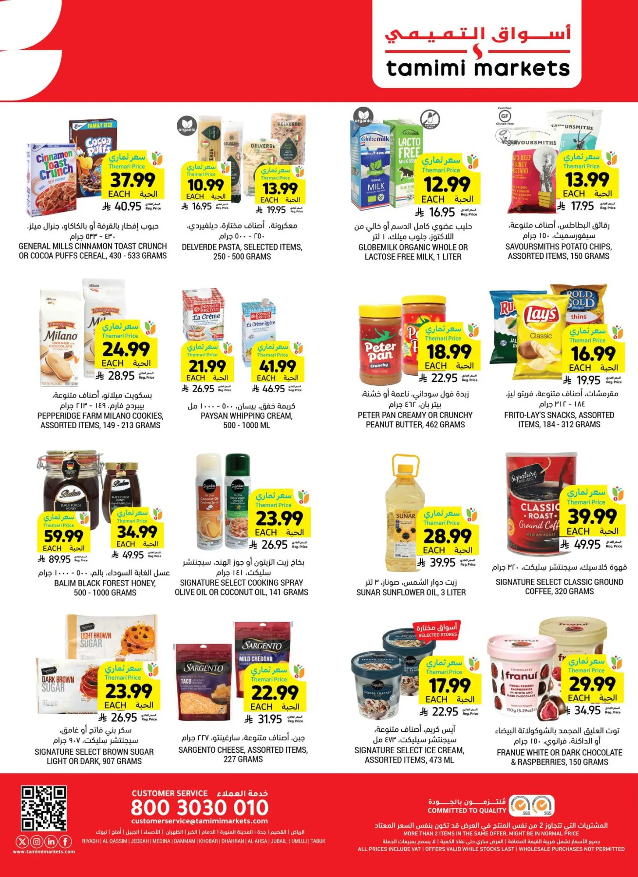 Weekly Offers from Tamimi Markets until 28th April - Tamimi Markets KSA Offers & Promotions — page 41