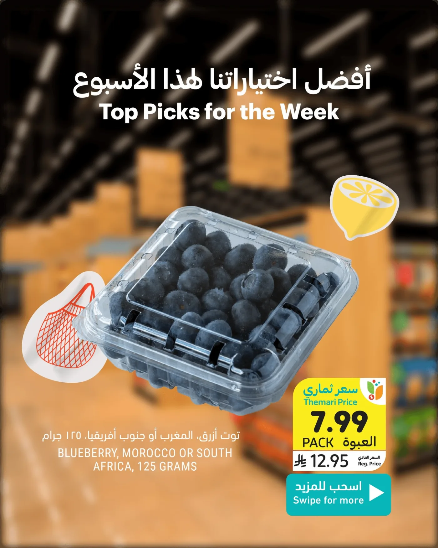 Weekly Offers from Tamimi Markets until 5th May - Tamimi Markets KSA Offers & Promotions catalogue cover