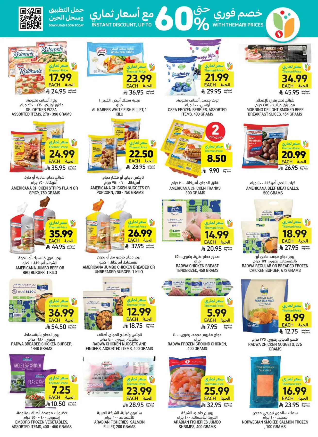 Weekly Offers from Tamimi Markets until 4th August - Tamimi Markets KSA Offers & Promotions — page 10