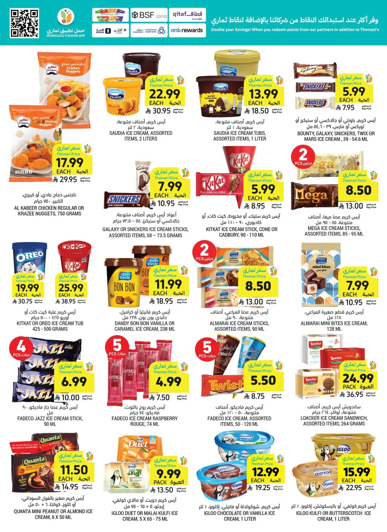Weekly Offers from Tamimi Markets until 4th August - Tamimi Markets KSA Offers & Promotions — page 11