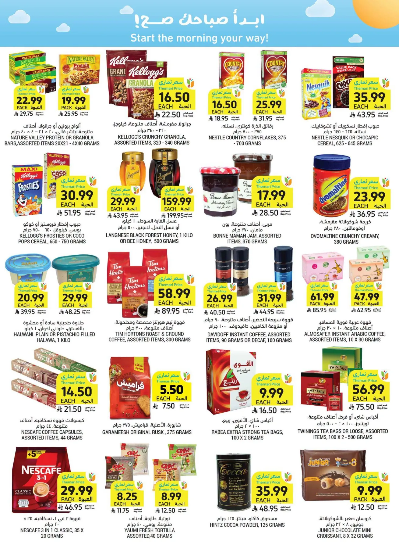 Weekly Offers from Tamimi Markets until 4th August - Tamimi Markets KSA Offers & Promotions — page 14