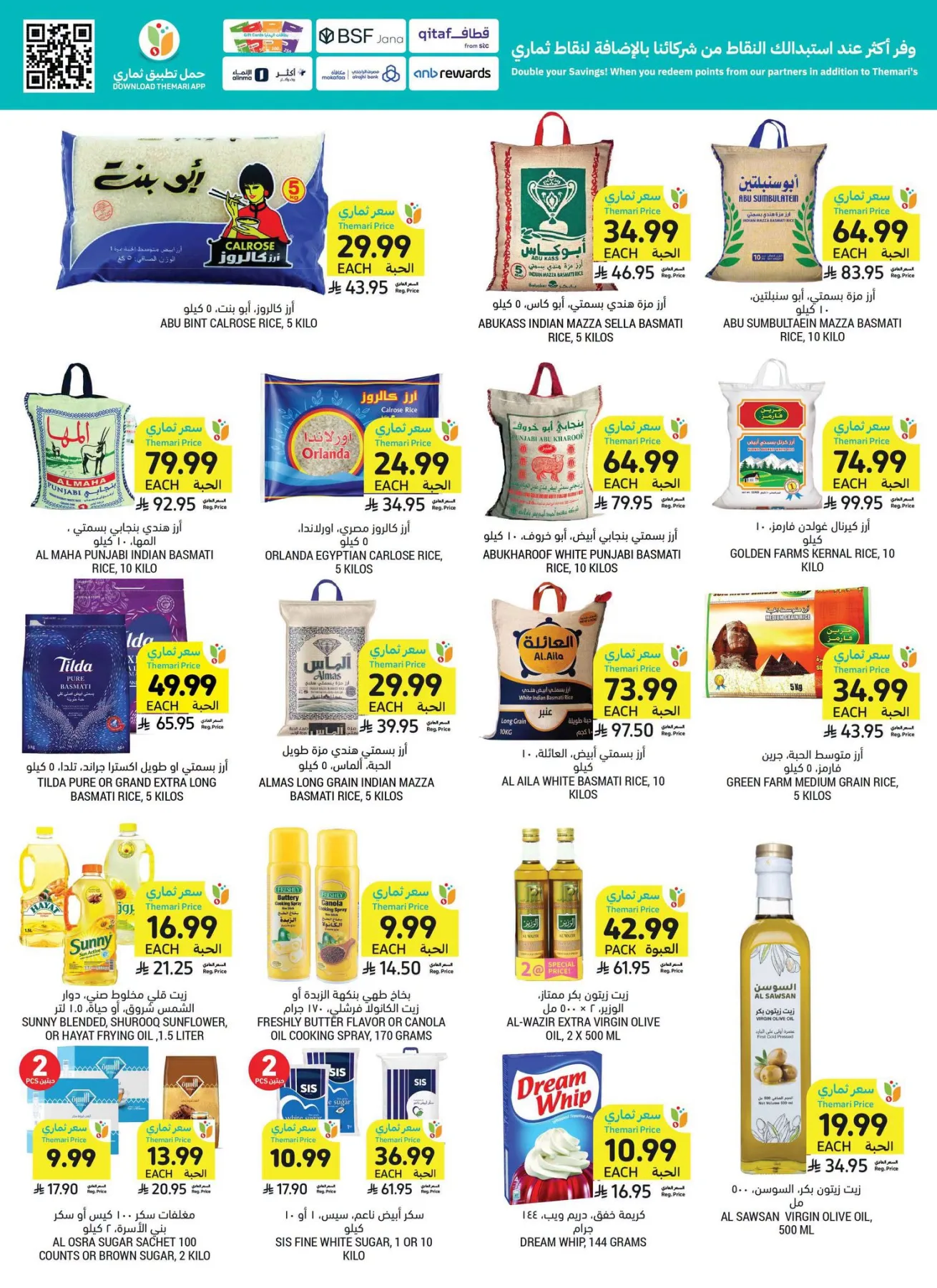 Weekly Offers from Tamimi Markets until 4th August - Tamimi Markets KSA Offers & Promotions — page 15