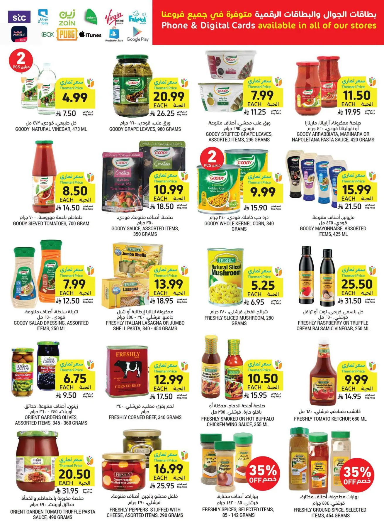 Weekly Offers from Tamimi Markets until 4th August - Tamimi Markets KSA Offers & Promotions — page 16