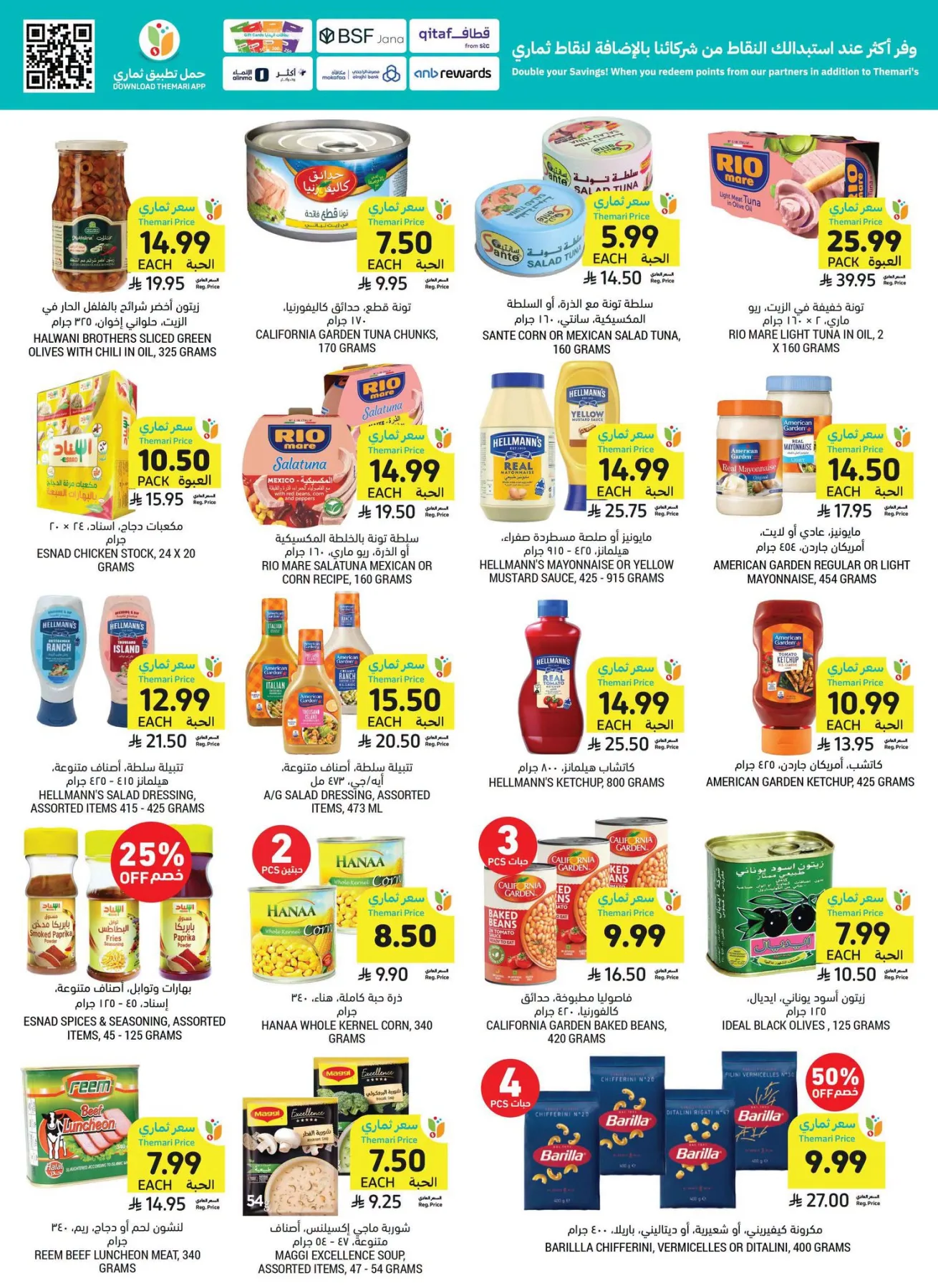 Weekly Offers from Tamimi Markets until 4th August - Tamimi Markets KSA Offers & Promotions — page 17