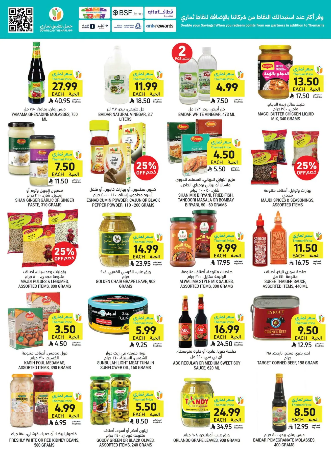 Weekly Offers from Tamimi Markets until 4th August - Tamimi Markets KSA Offers & Promotions — page 19