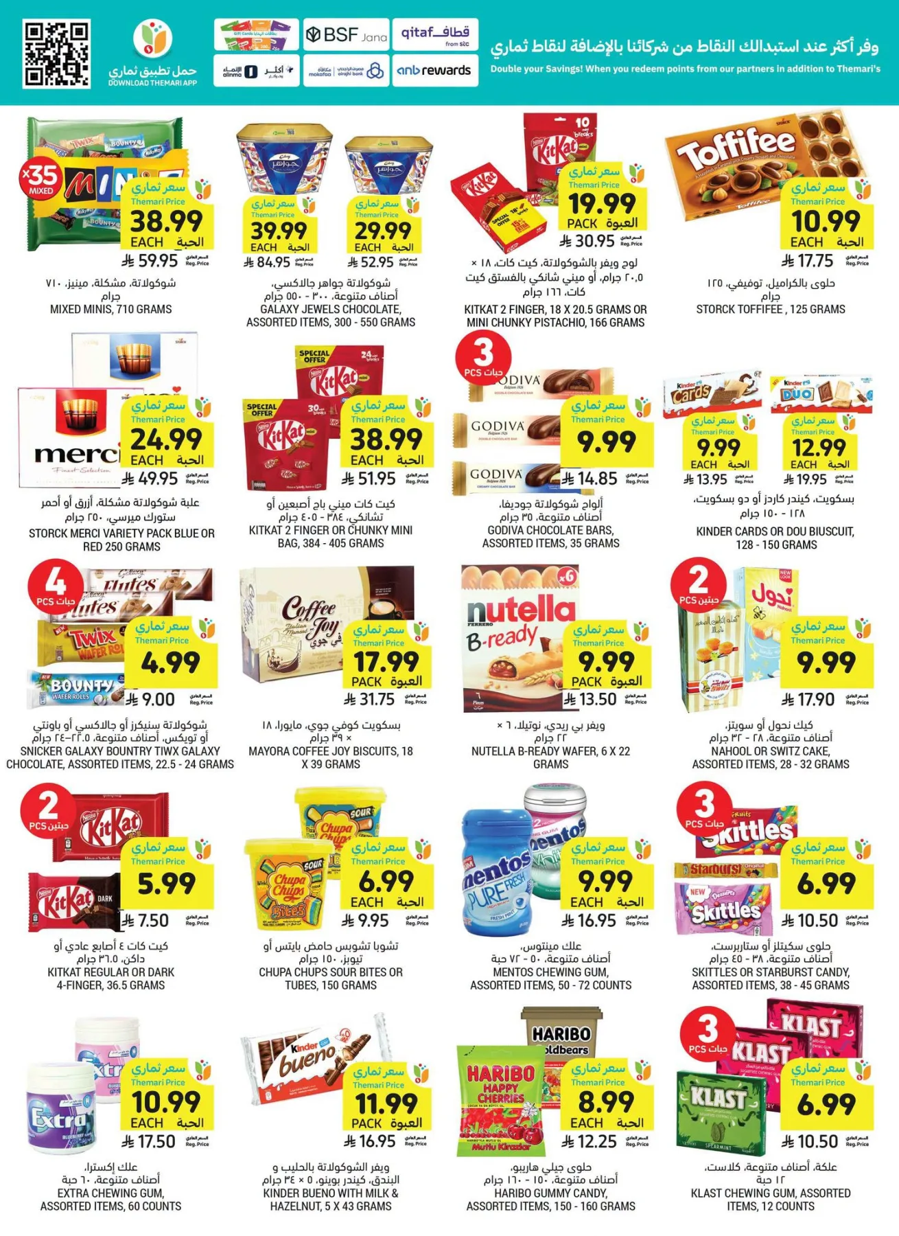 Weekly Offers from Tamimi Markets until 4th August - Tamimi Markets KSA Offers & Promotions — page 21