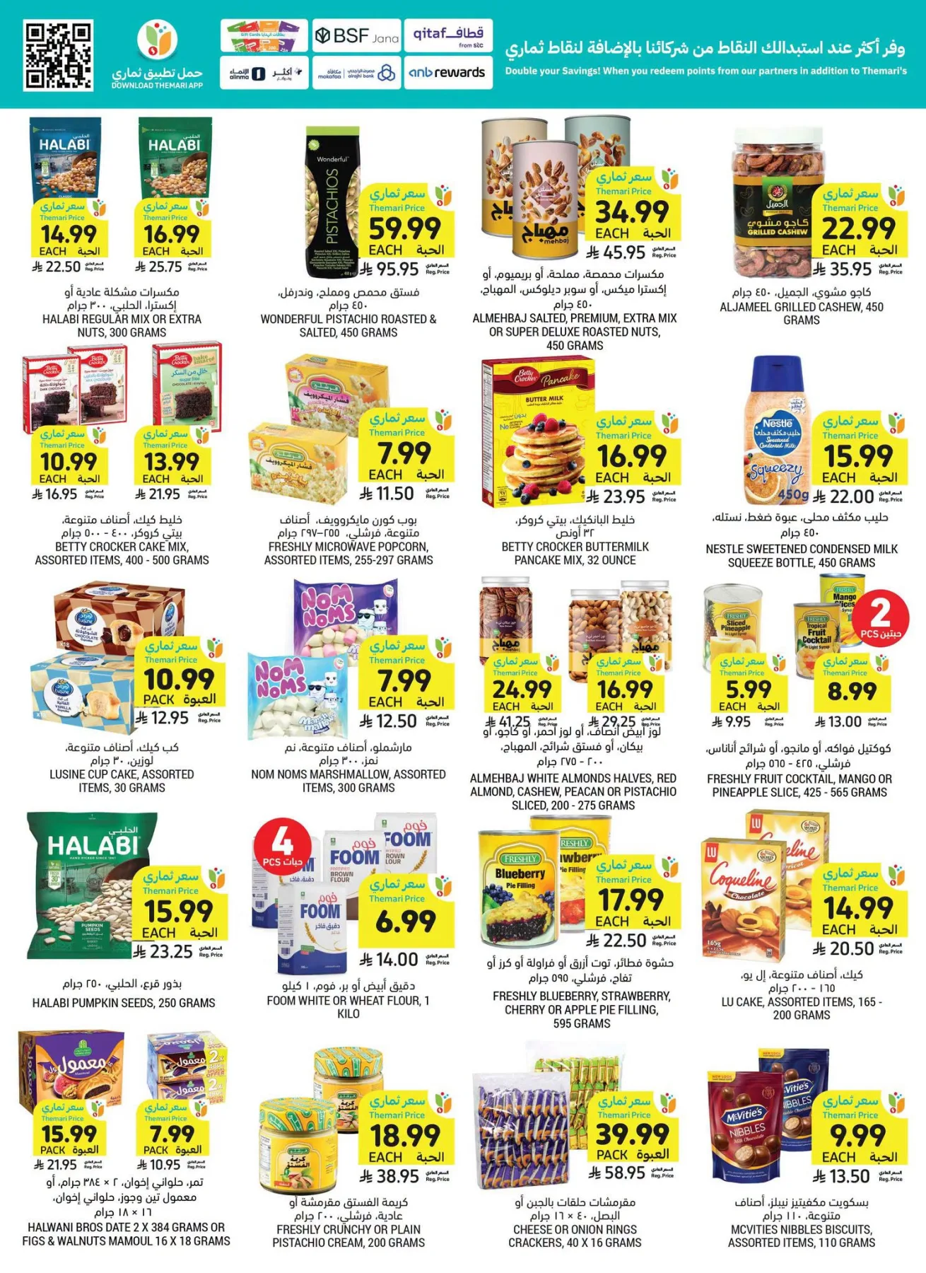 Weekly Offers from Tamimi Markets until 4th August - Tamimi Markets KSA Offers & Promotions — page 23
