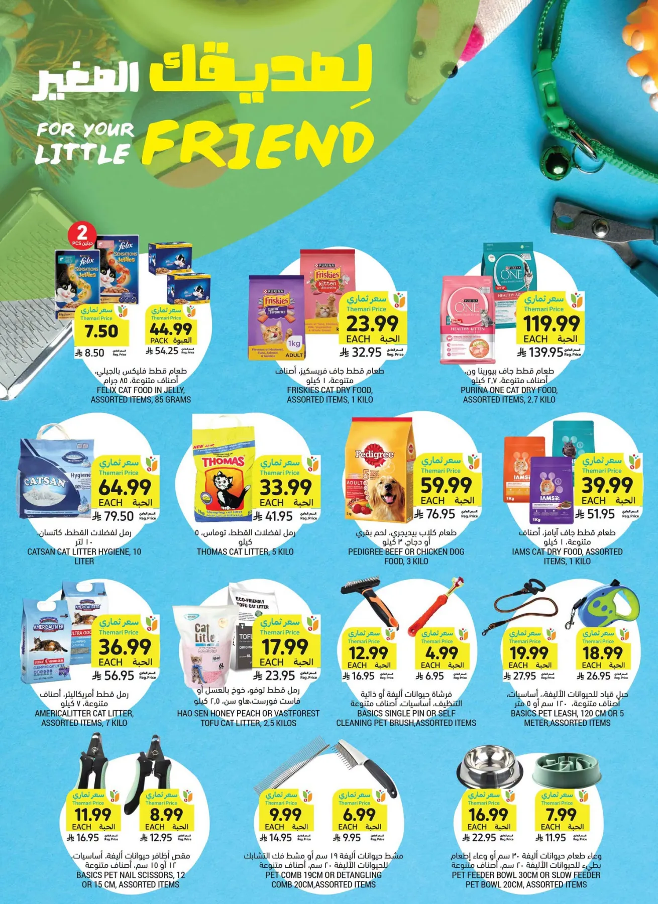 Weekly Offers from Tamimi Markets until 4th August - Tamimi Markets KSA Offers & Promotions — page 27