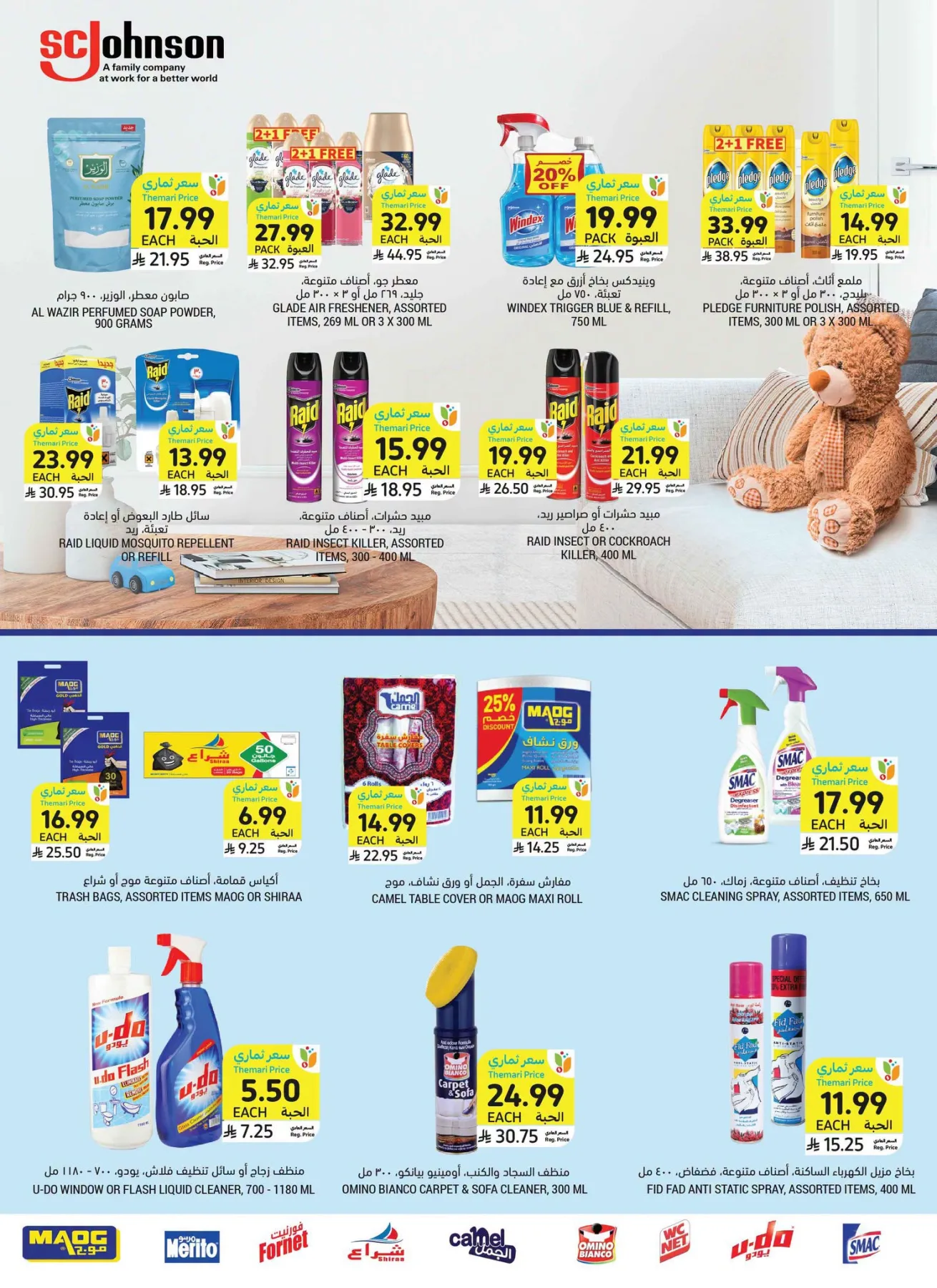 Weekly Offers from Tamimi Markets until 4th August - Tamimi Markets KSA Offers & Promotions — page 29