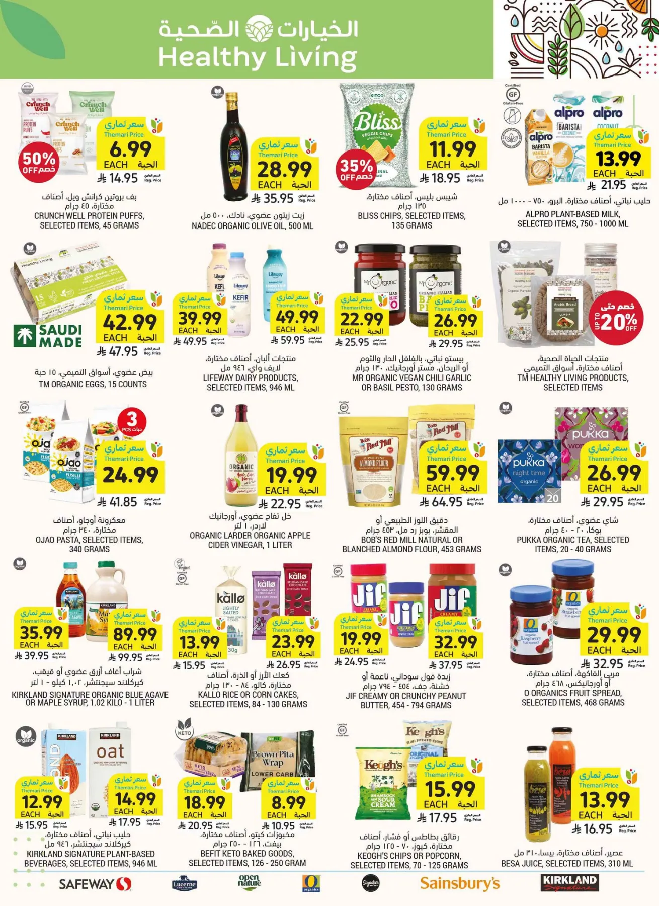 Weekly Offers from Tamimi Markets until 4th August - Tamimi Markets KSA Offers & Promotions — page 35
