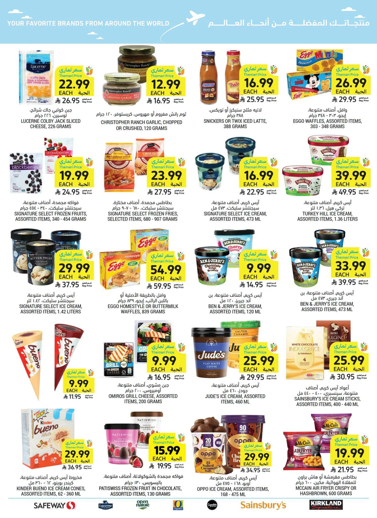 Weekly Offers from Tamimi Markets until 4th August - Tamimi Markets KSA Offers & Promotions — page 36