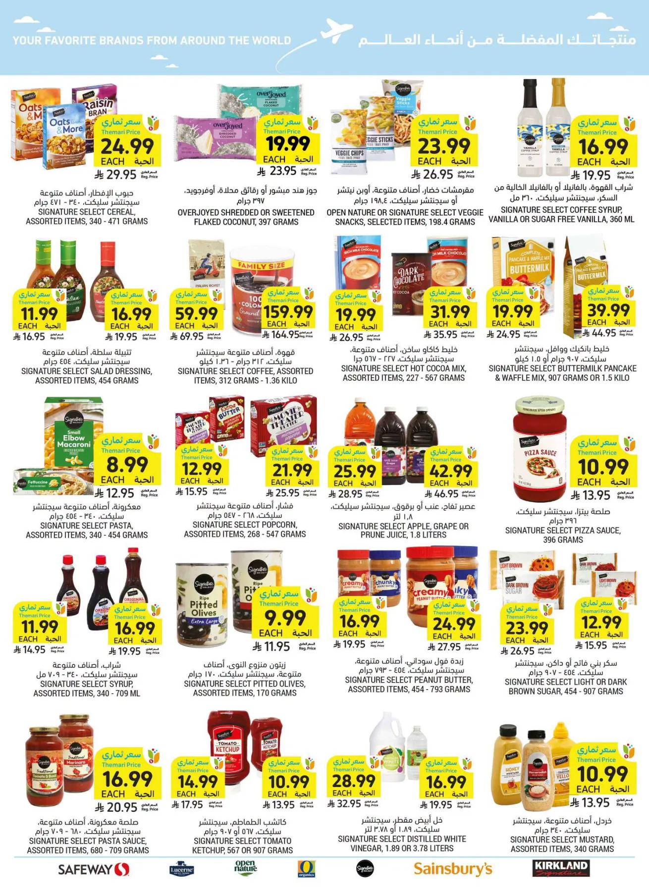 Weekly Offers from Tamimi Markets until 4th August - Tamimi Markets KSA Offers & Promotions — page 37