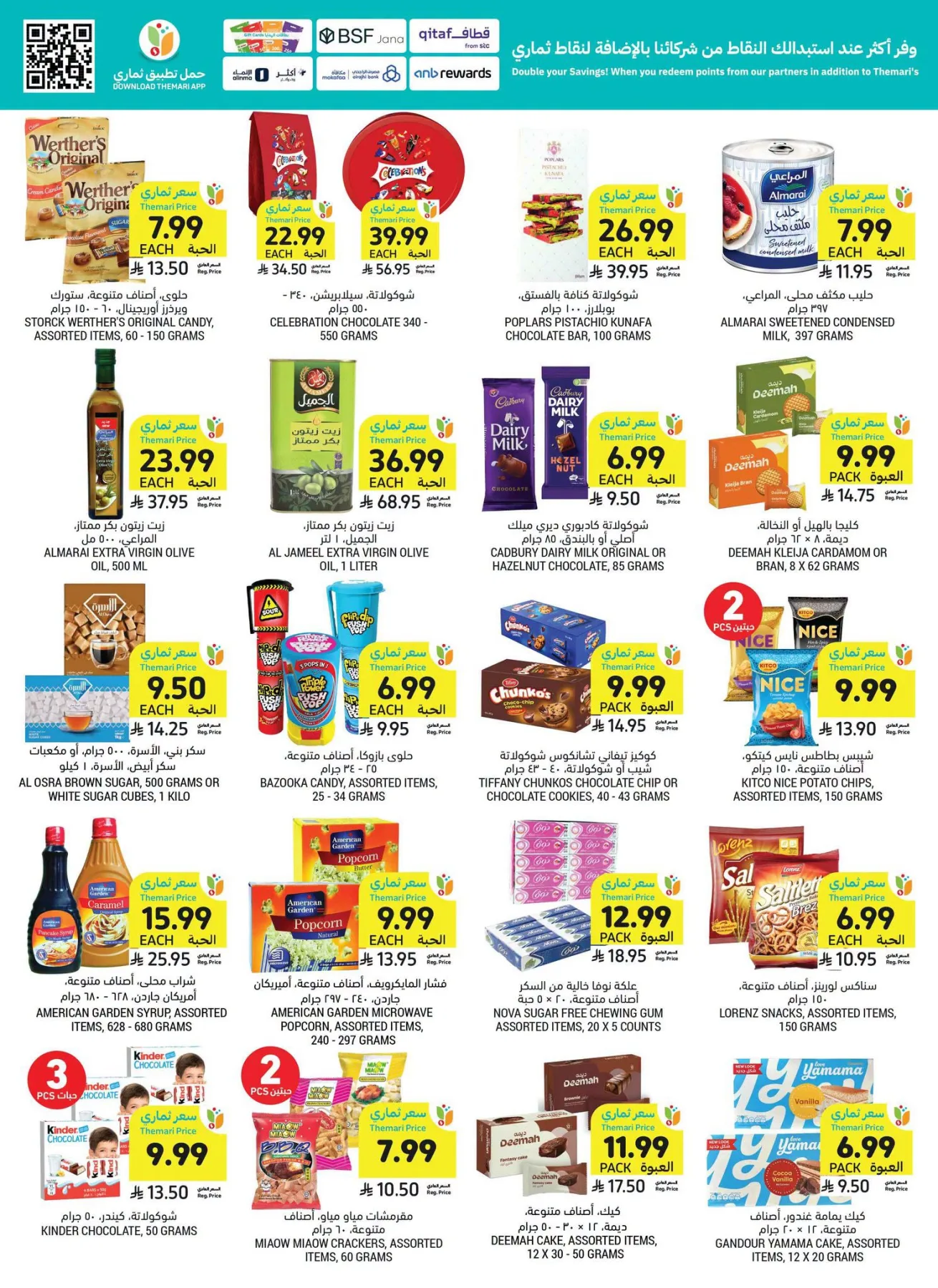 Weekly Offers from Tamimi Markets until 4th August - Tamimi Markets KSA Offers & Promotions — page 41