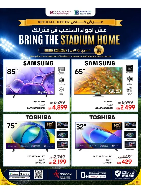 Special Offers from Techno Blue until 21st July - Techno Blue Qatar Offers & Promotions catalogue cover