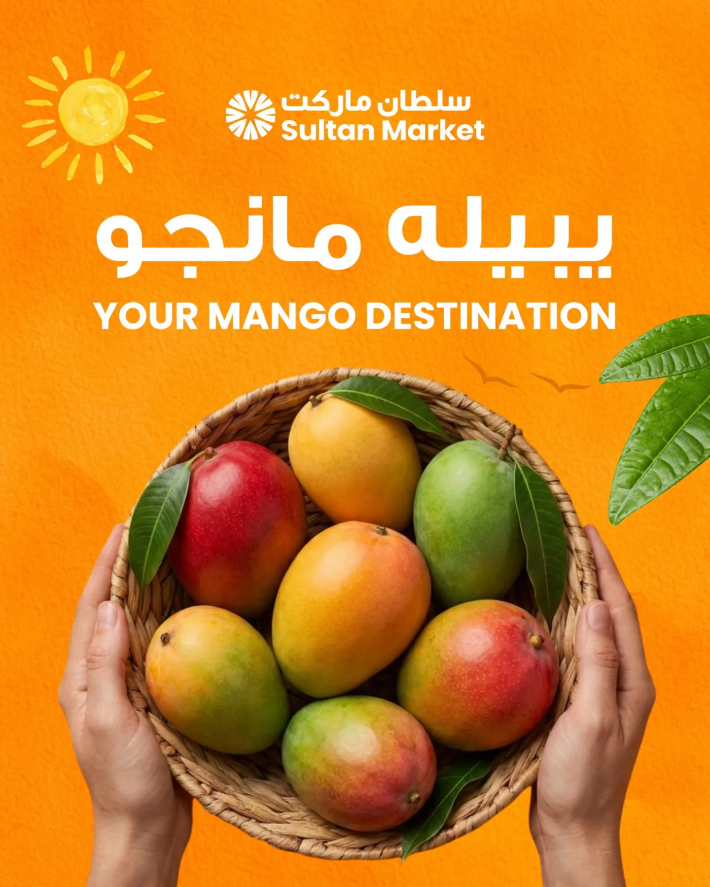 Your Mango Destination from The Sultan Center until 28th July - The Sultan Center Kuwait Offers & Promotions