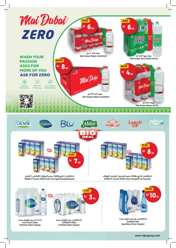 Best Deals Start Here from Union Coop until 2nd August - Union Coop UAE Offers & Promotions — page 11