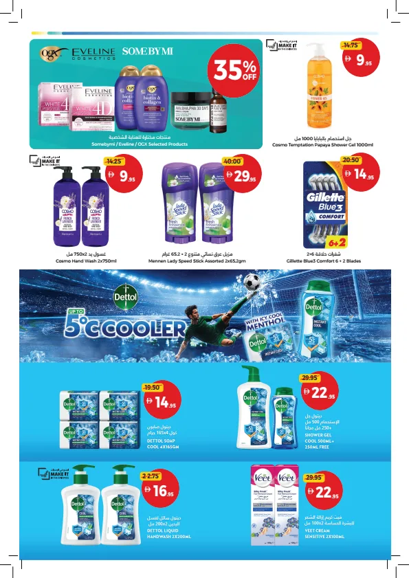Best Deals Start Here from Union Coop until 2nd August - Union Coop UAE Offers & Promotions — page 28