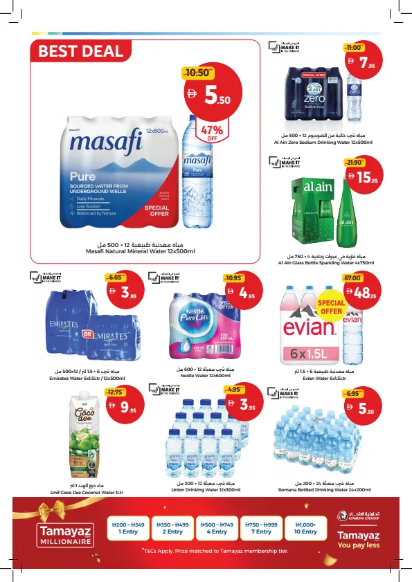Best Deals Start Here from Union Coop until 2nd August - Union Coop UAE Offers & Promotions — page 10