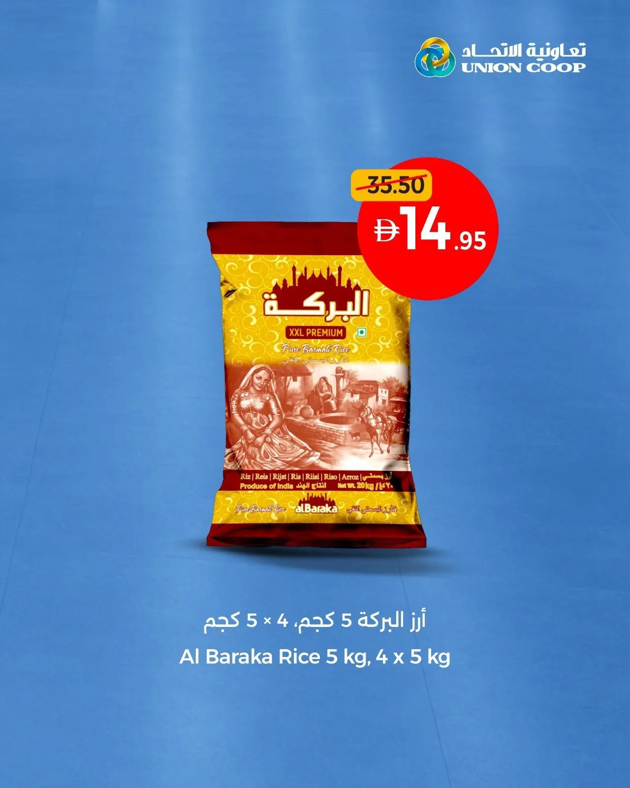 Consistent Prices, Everyday Value from Union Coop until 8th July - Union Coop UAE Offers & Promotions — page 4
