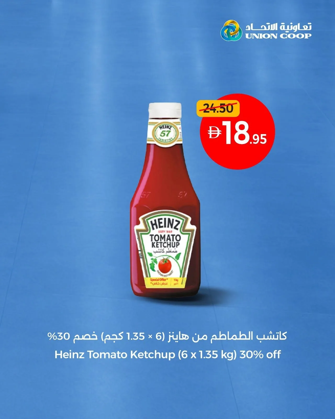 Consistent Prices, Everyday Value from Union Coop until 8th July - Union Coop UAE Offers & Promotions — page 9