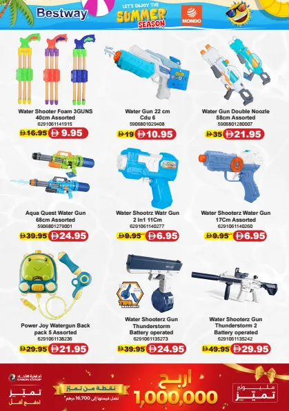 Summer Catalogue from Union Coop until 31st July - Union Coop UAE Offers & Promotions — page 17