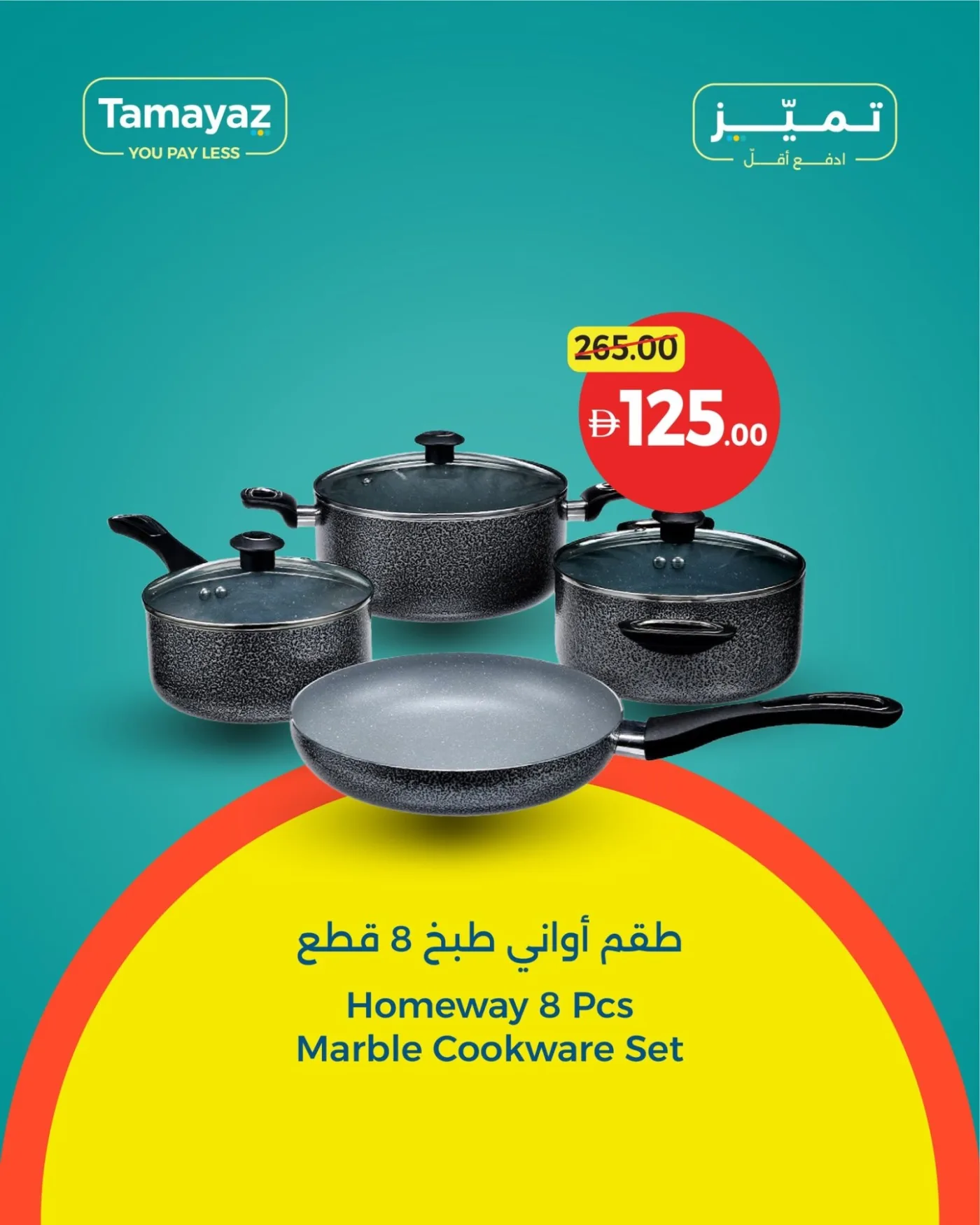 Today Only Deal from Union Coop until 28th July - Union Coop UAE Offers & Promotions — page 9