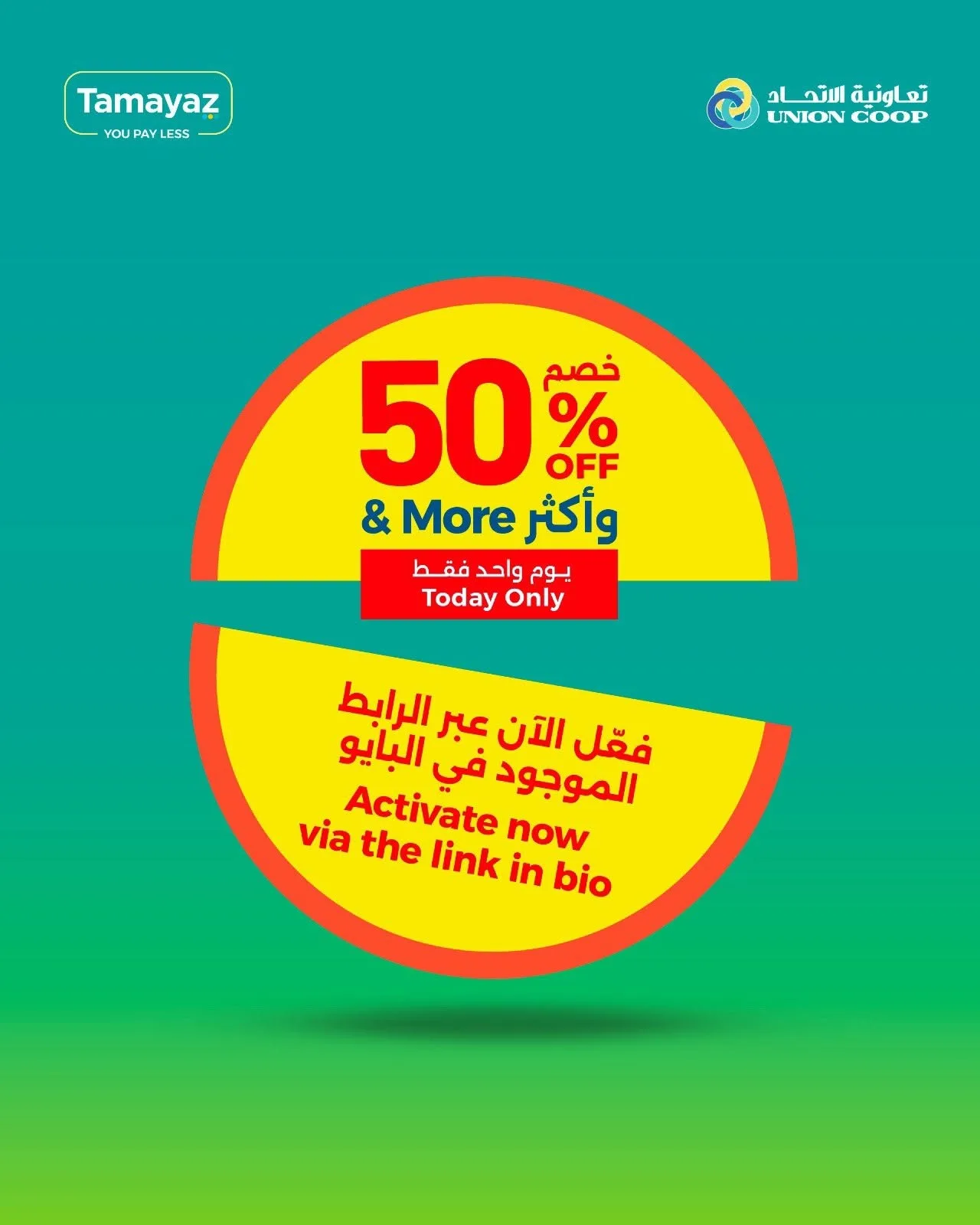 Today Only Deal from Union Coop until 21st July - Union Coop UAE Offers & Promotions — page 11