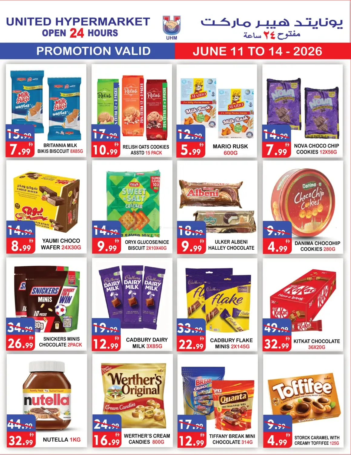 Special Offers from United Hypermarket until 15th June - United Hypermarket UAE Offers & Promotions — page 3
