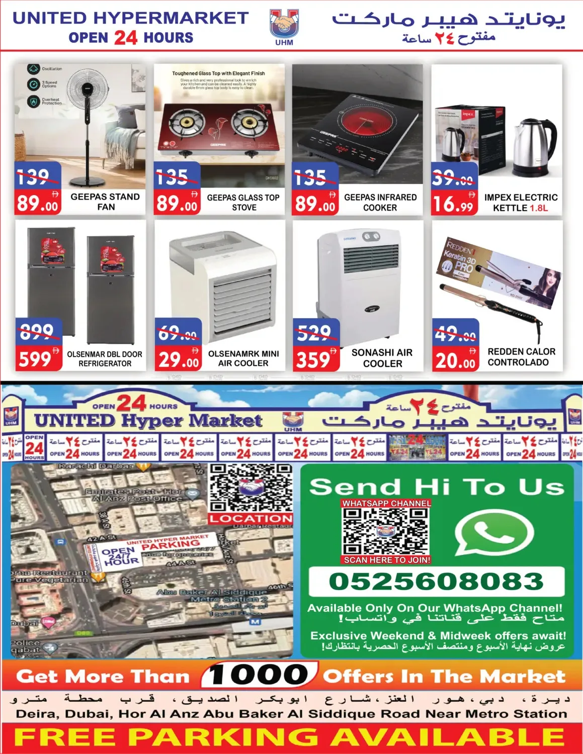 Special Offers from United Hypermarket until 15th June - United Hypermarket UAE Offers & Promotions — page 10