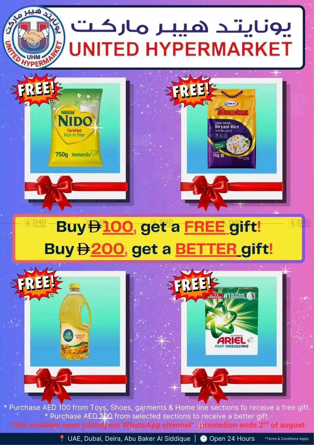 Special Offers from United Hypermarket until 2nd August - United Hypermarket UAE Offers & Promotions — page 2