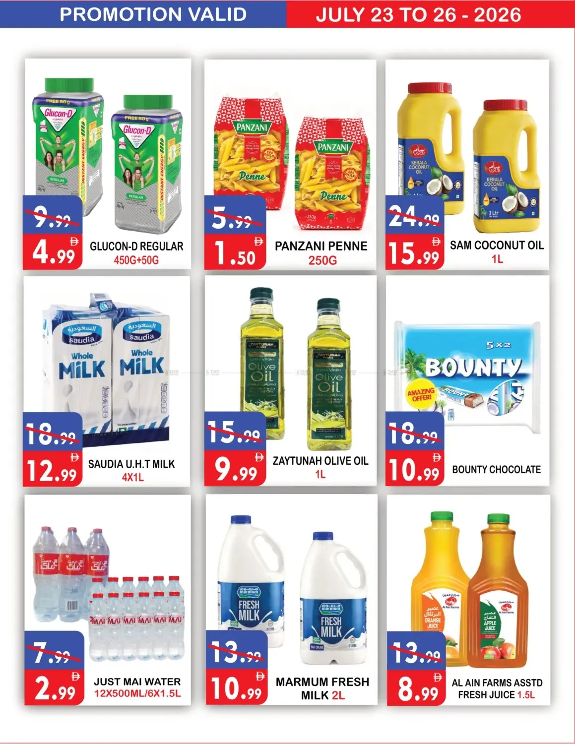 Weekend Offers from United Hypermarket until 26th July - United Hypermarket UAE Offers & Promotions — page 2