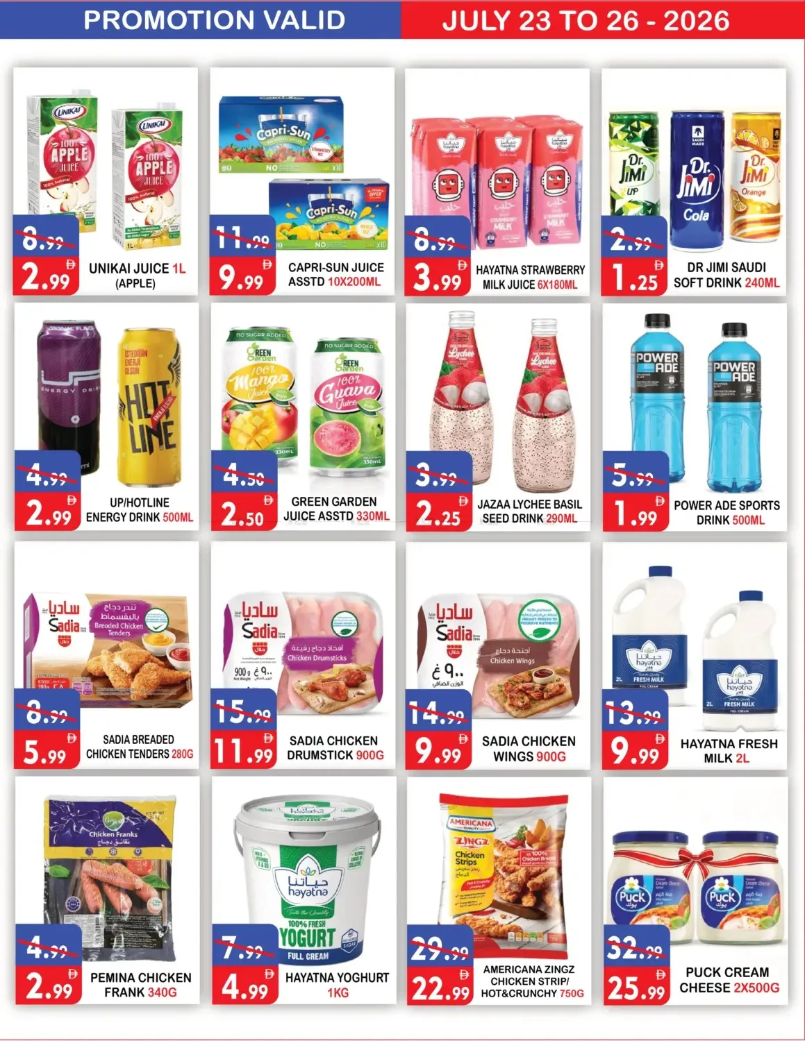 Weekend Offers from United Hypermarket until 26th July - United Hypermarket UAE Offers & Promotions — page 5