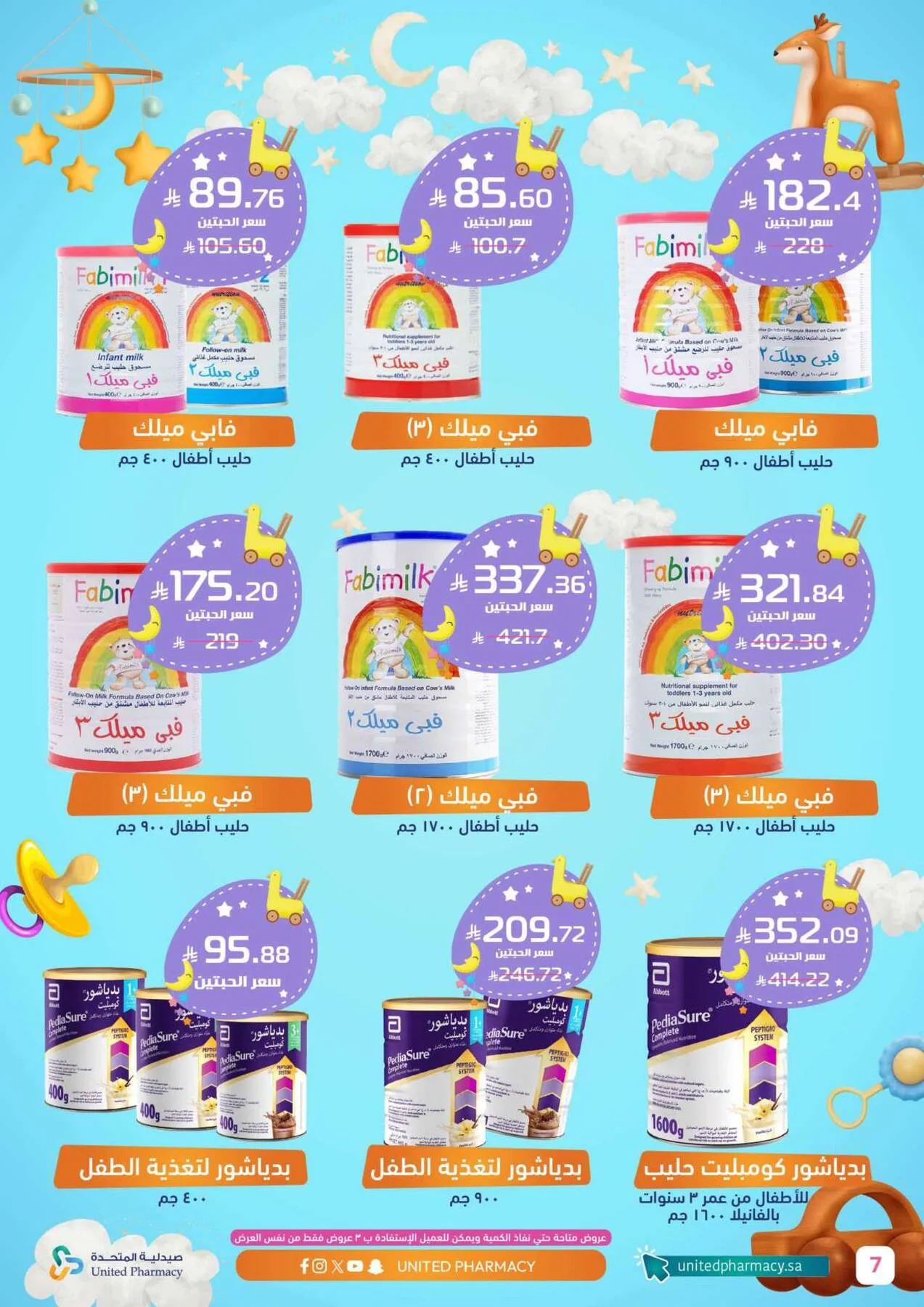 Baby Care Offers from United Pharmacy until 6th May - United Pharmacy KSA Offers & Promotions — page 7