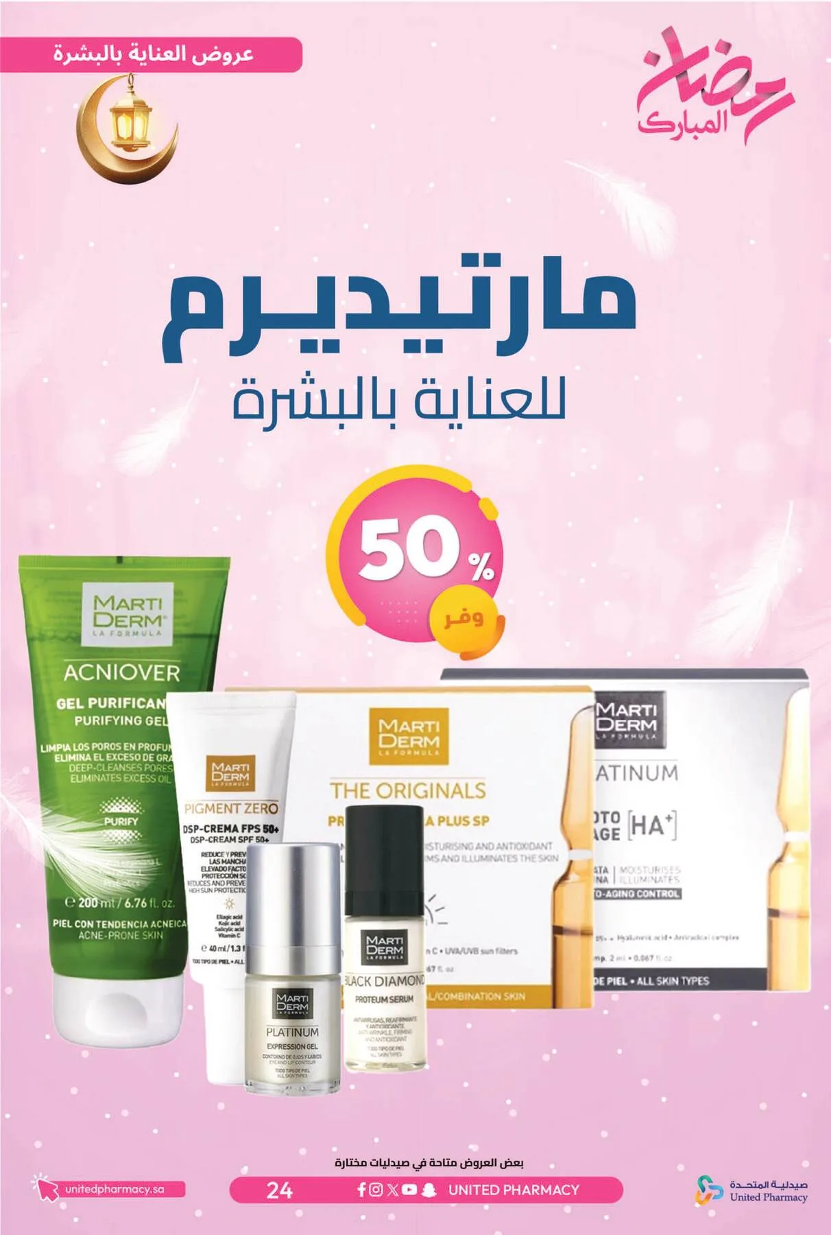 Ramadan Mubarak Offers from United Pharmacy until 8th March - United Pharmacy KSA Offers & Promotions — page 28