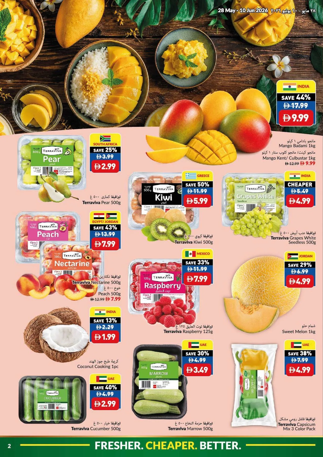 Eid Al-Adha Mubarak Deals from Viva until 10th June - Viva UAE Offers & Promotions — page 2