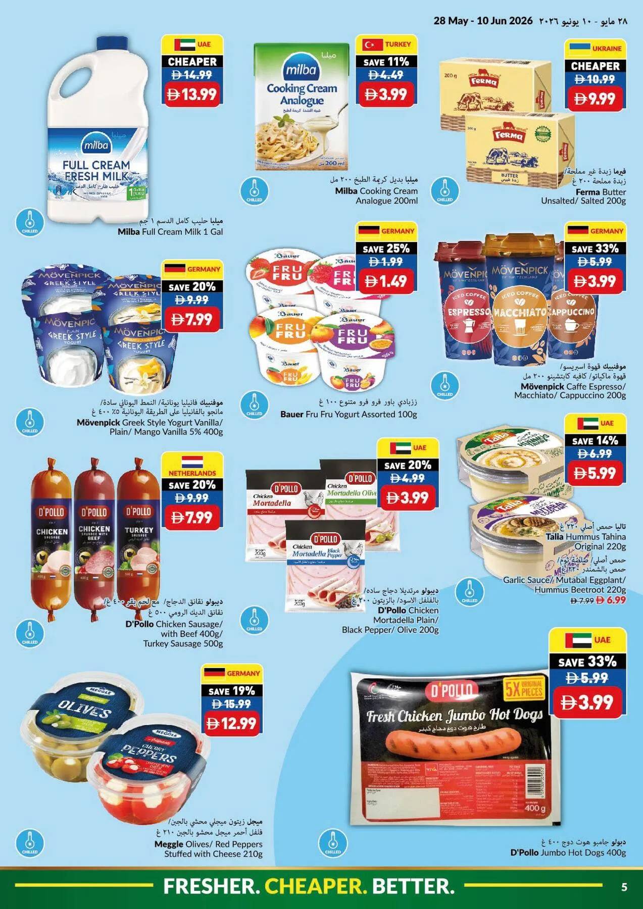 Eid Al-Adha Mubarak Deals from Viva until 10th June - Viva UAE Offers & Promotions — page 5