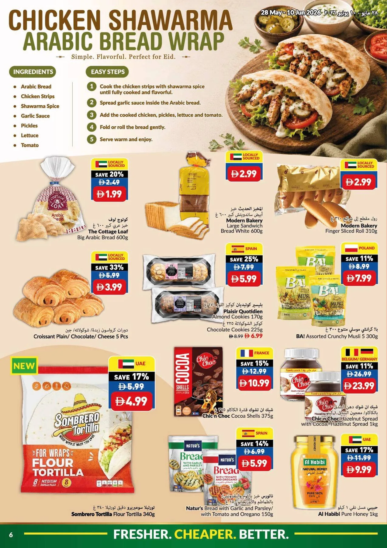 Eid Al-Adha Mubarak Deals from Viva until 10th June - Viva UAE Offers & Promotions — page 6