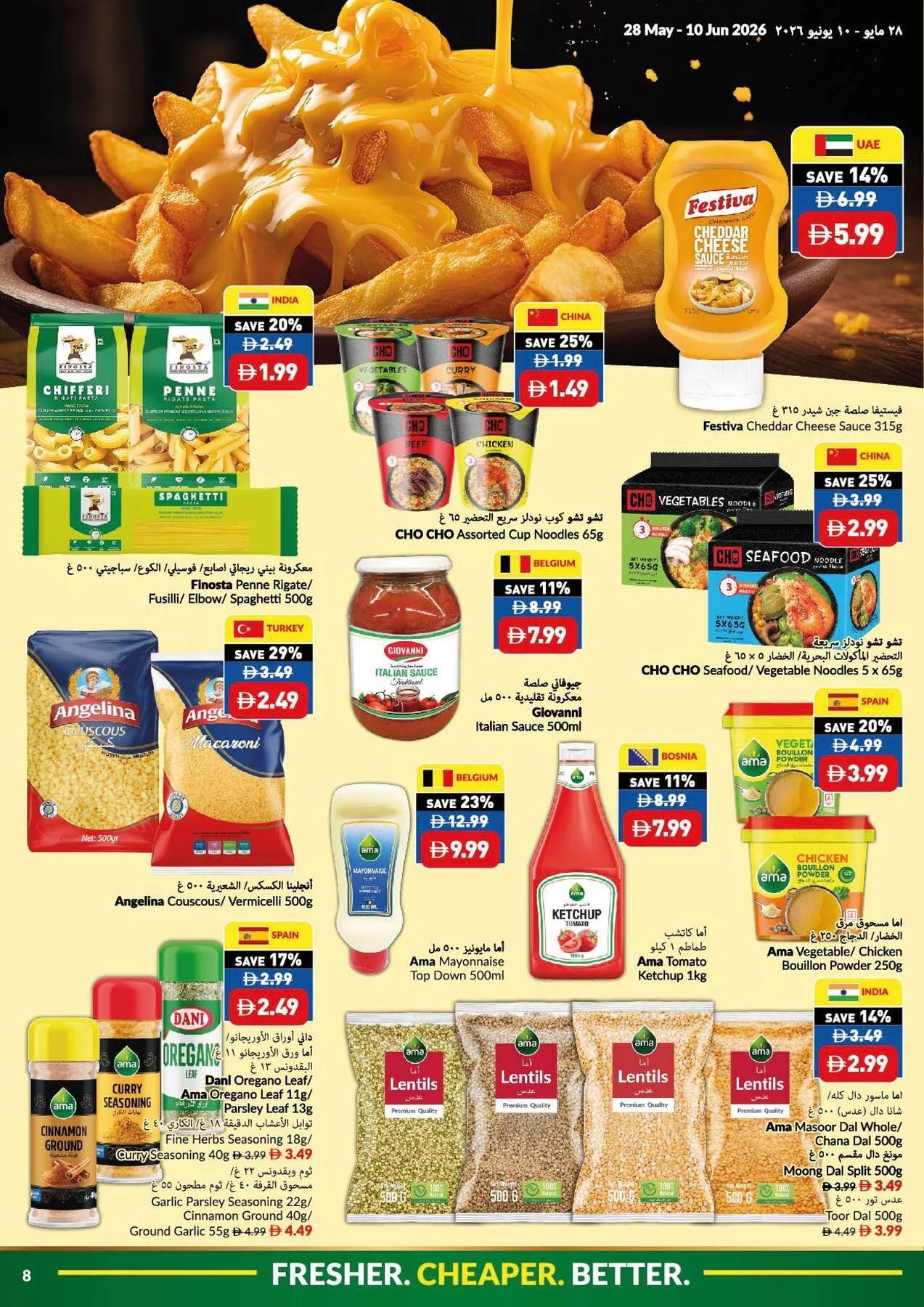 Eid Al-Adha Mubarak Deals from Viva until 10th June - Viva UAE Offers & Promotions — page 8