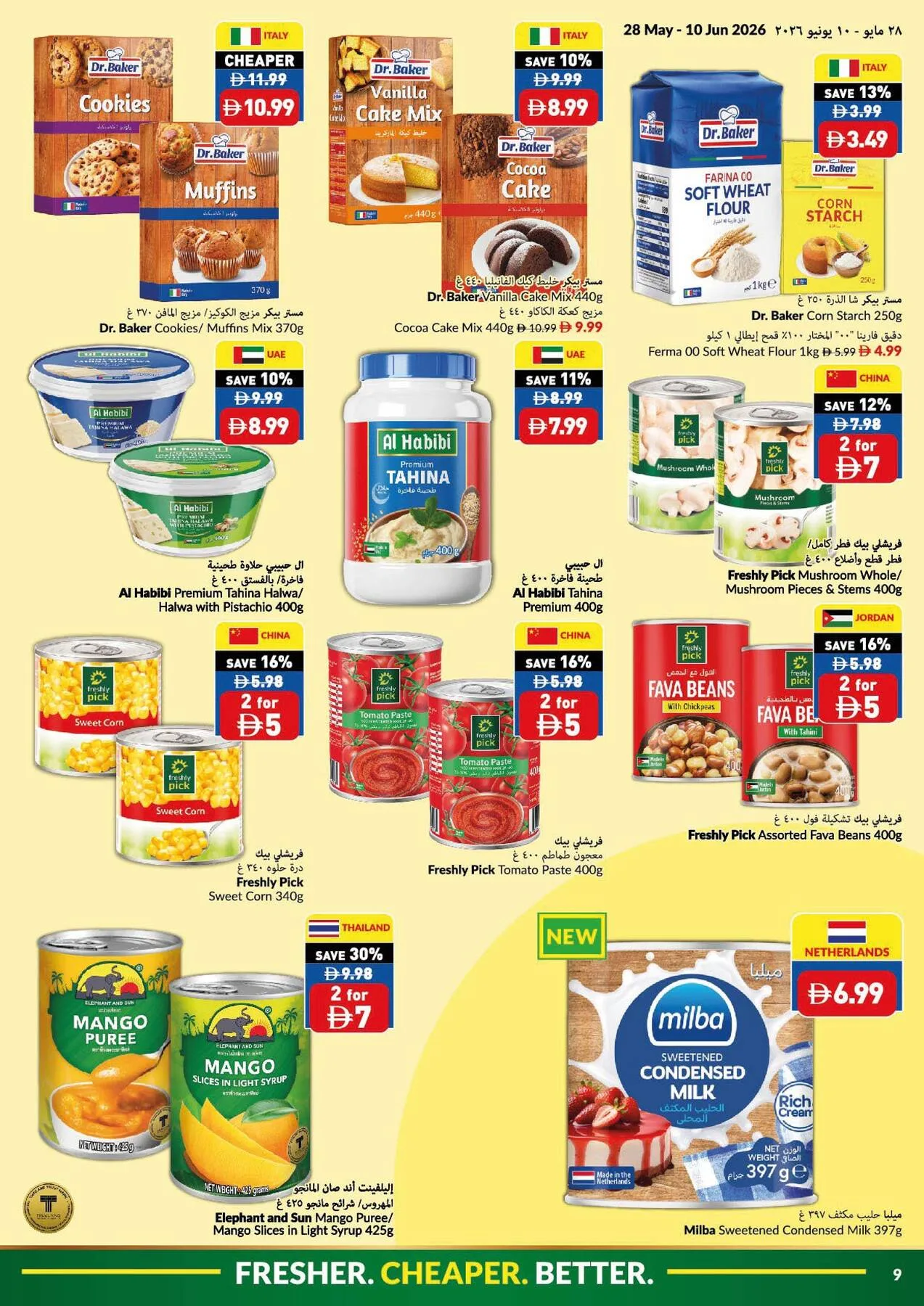 Eid Al-Adha Mubarak Deals from Viva until 10th June - Viva UAE Offers & Promotions — page 9