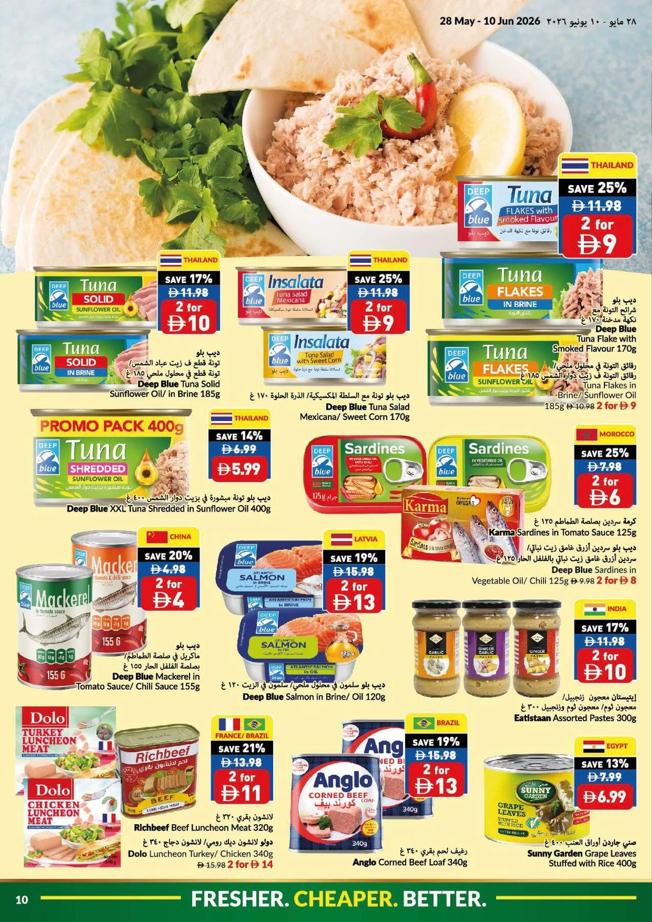 Eid Al-Adha Mubarak Deals from Viva until 10th June - Viva UAE Offers & Promotions — page 10