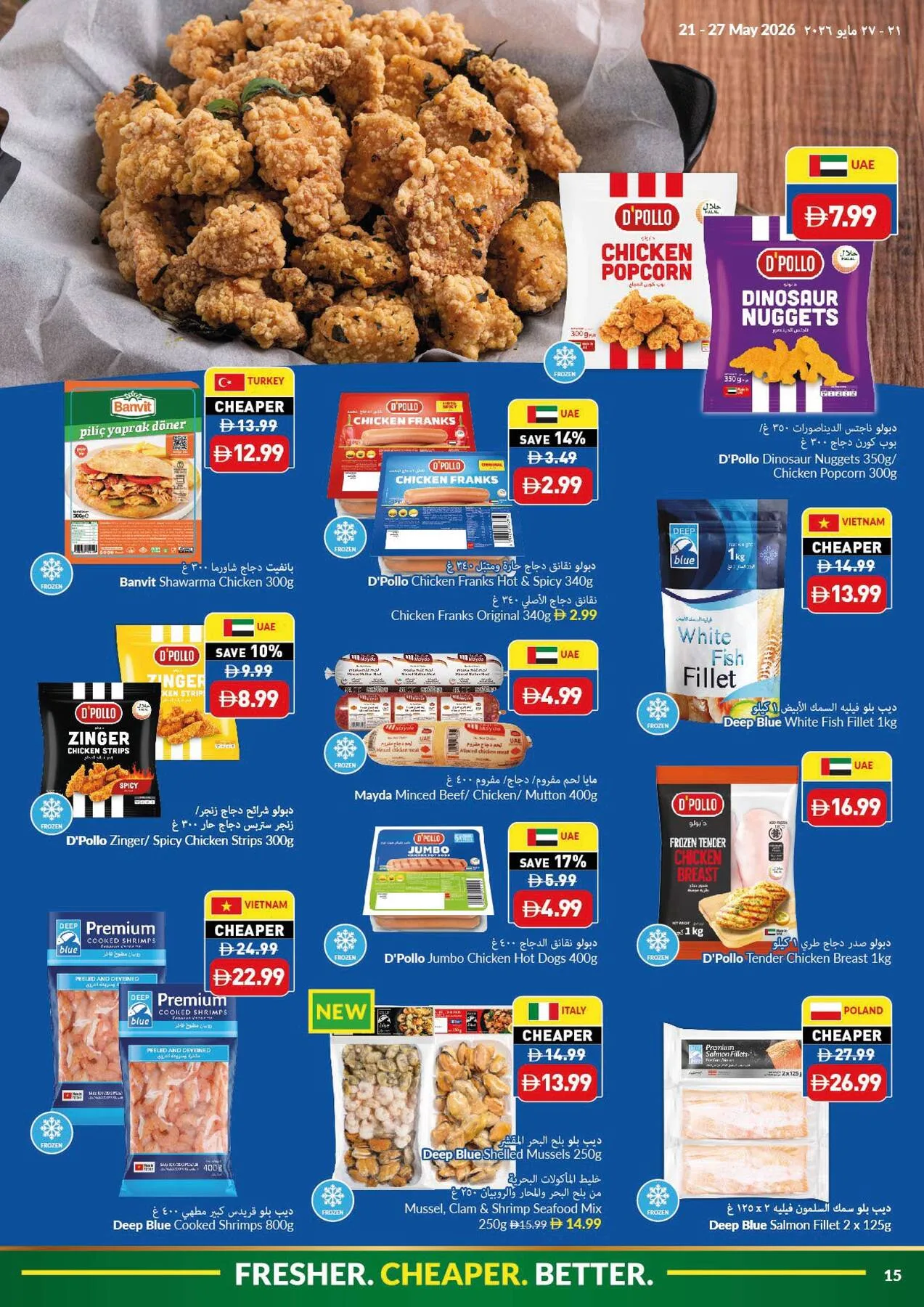 Eid Al-Adha Mubarak Sale from Viva until 27th May - Viva UAE Offers & Promotions — page 15