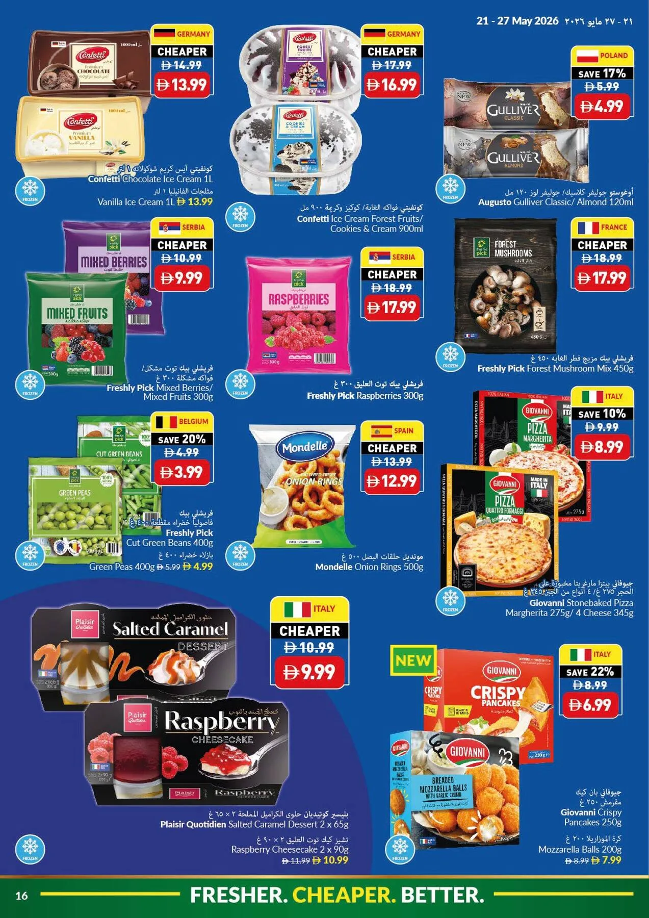 Eid Al-Adha Mubarak Sale from Viva until 27th May - Viva UAE Offers & Promotions — page 16