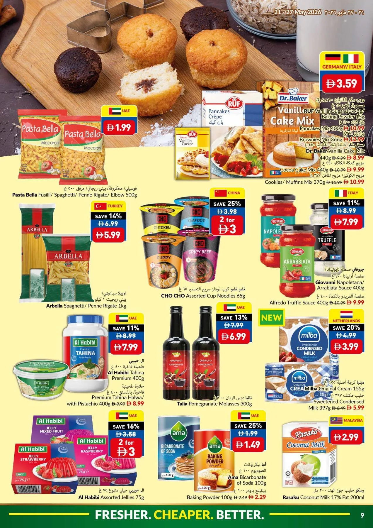 Eid Al-Adha Mubarak Sale from Viva until 27th May - Viva UAE Offers & Promotions — page 9