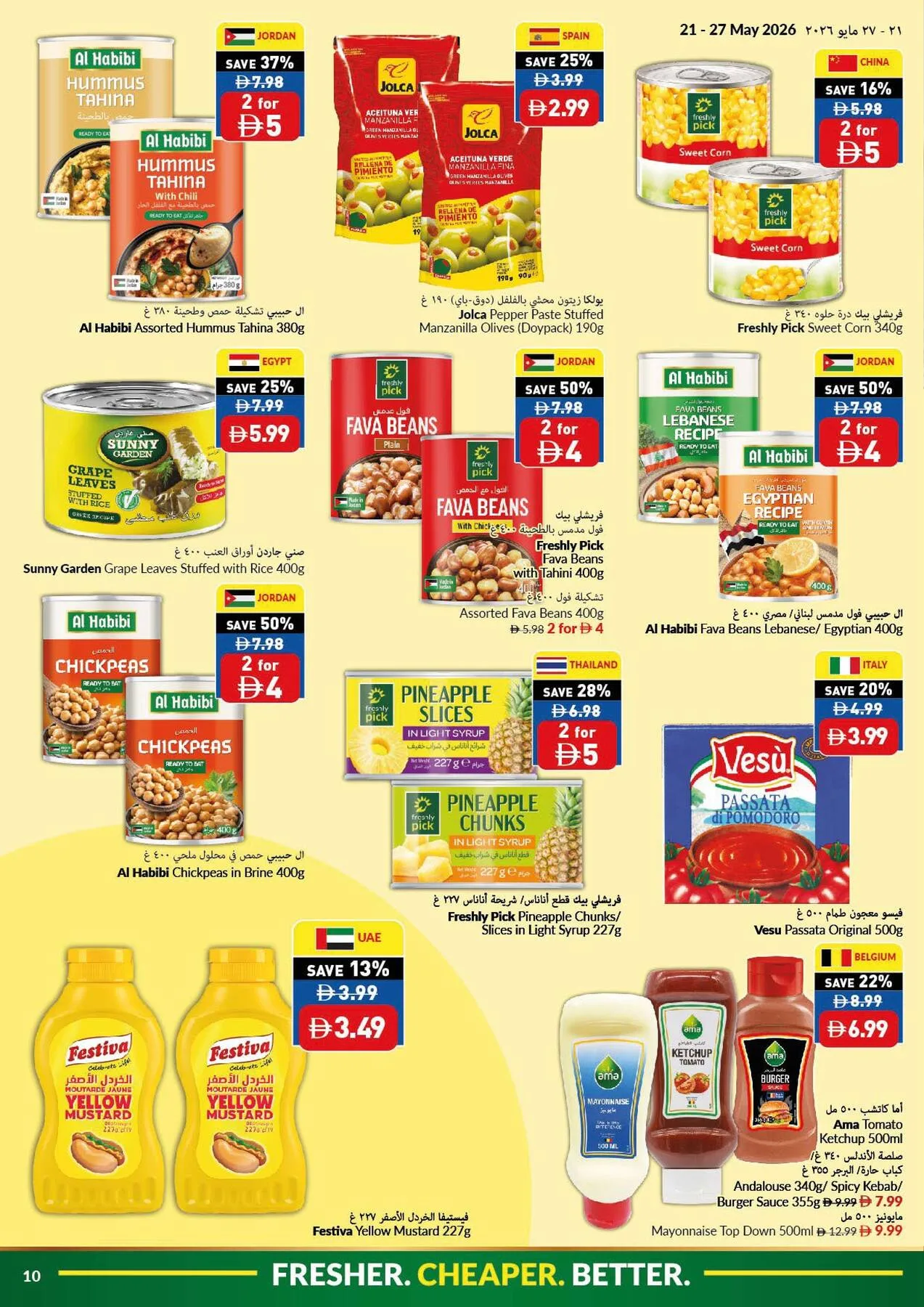 Eid Al-Adha Mubarak Sale from Viva until 27th May - Viva UAE Offers & Promotions — page 10